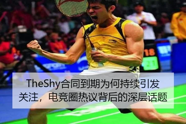 he-tong-dao-qi-wei-he-chi-xu-yin-fa-guan-zhu-dian-jing-quan-re-yi-bei-hou-de-shen-ceng-hua-ti-2-584.jpg