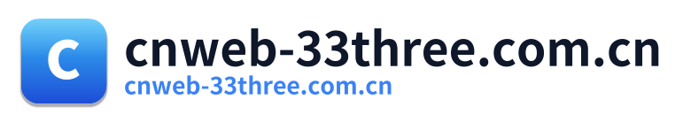 cnweb-33three.com.cn